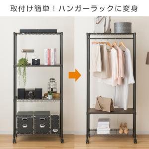 ハンガーポール 幅61cm ルミナスノワール ...の詳細画像3