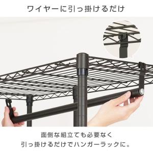 ハンガーポール 幅61cm ルミナスノワール ...の詳細画像4