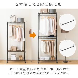 ハンガーポール 幅61cm ルミナスノワール ...の詳細画像5