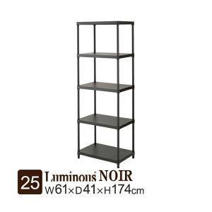 Luminous スチールシェルフ ソリッド棚 幅41×奥行41cm ルミナス