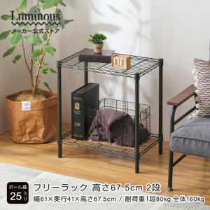 ERECTA（エレクター） ベーシックシリーズ ヴィンテージ テーブル