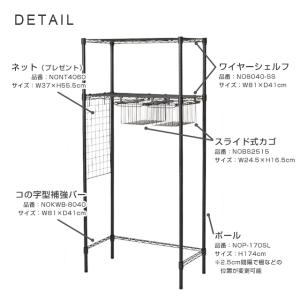ランドリーラック 幅80cm 2段 ルミナスノ...の詳細画像2