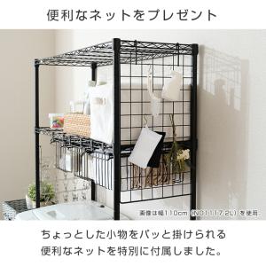 ランドリーラック 幅80cm 2段 ルミナスノ...の詳細画像3