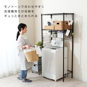 ランドリーラック 幅80cm 2段 ルミナスノ...の詳細画像4