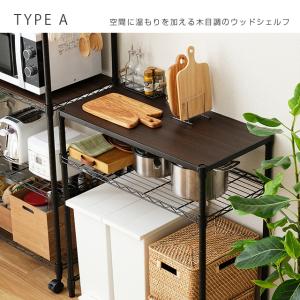 キッチンラック 幅80cm 2段 ルミナスノワ...の詳細画像1