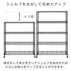 延長ポール 長さ61.5cm 4本 ルミナスノ...の詳細画像4