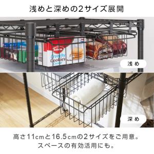 バスケット ルミナスノワール ブラック 黒 お...の詳細画像3