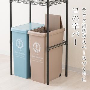 コの字バー 幅61×奥行41cm ルミナスノワ...の詳細画像2