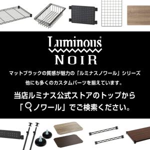 円形アジャスター ルミナスノワール ブラック ...の詳細画像1