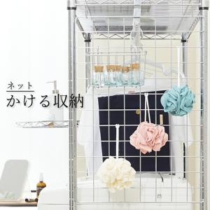 ルミナス ラック パーツ ネット サイドネット...の詳細画像3