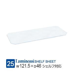 DOSHISHA（ドウシシャ） ルミナスラテ Luminous ルミナス互換 スチール