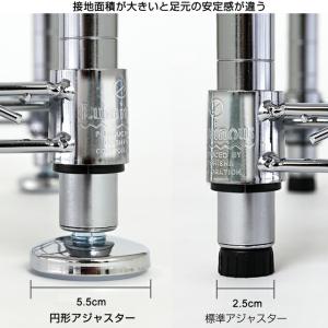 ルミナス ラック パーツ アジャスター 円形ア...の詳細画像5