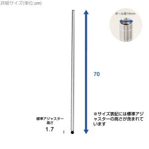 ルミナス 公式 ライト パーツ 基本ポール 4...の詳細画像1