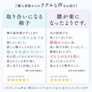 【リニューアル】 座椅子 腰が軽くなる ローチ...の詳細画像2