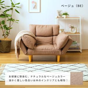 ソファ 1人掛け クッション付き カウチソファ...の詳細画像2