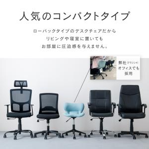 オフィスチェア 美姿勢を保つ 学習椅子 ワーク...の詳細画像2