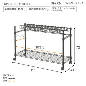 【新発売】ルミナス スラックスハンガー ハンガ...の詳細画像4