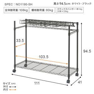 【新発売】ルミナス スラックスハンガー ハンガ...の詳細画像5