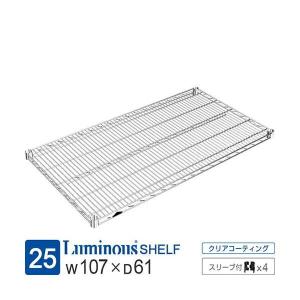 Luminous ルミナス スチールラック パーツ 棚板 幅76×奥行46cm