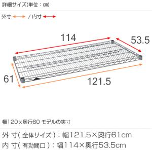 ルミナス ラック レギュラー パーツ 棚板 幅...の詳細画像1