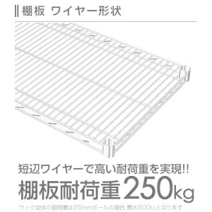 ルミナス ラック レギュラー パーツ 棚板 幅...の詳細画像3