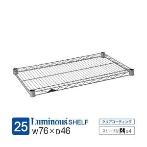 Luminousレギュラーシリーズ4段 キャスター付き　1セット又は2セット Luminous 8色から選べる ラック スチールラック ルミナス 4段 幅