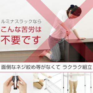 ルミナス ラック パーツ 棚板 幅75 棚 シ...の詳細画像4