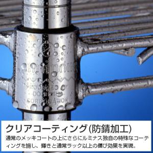 ルミナス ラック パーツ 棚板 幅75 棚 シ...の詳細画像5