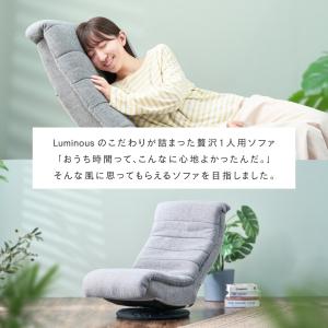 ソファ 1人掛け ハイバック おしゃれ 座椅子...の詳細画像2