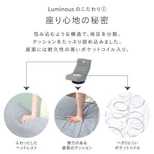 ソファ 1人掛け ハイバック おしゃれ 座椅子...の詳細画像3