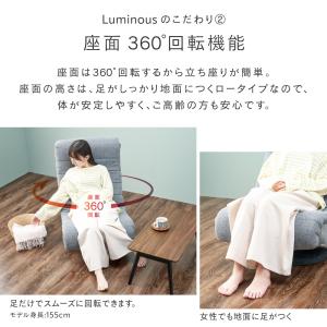 ソファ 1人掛け ハイバック おしゃれ 座椅子...の詳細画像4