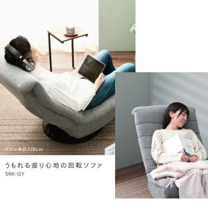 ソファ 1人掛け ハイバック おしゃれ 座椅子...の詳細画像5
