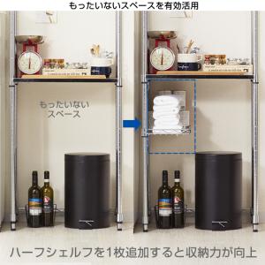 ルミナス ラック レギュラー パーツ 幅45 ...の詳細画像4