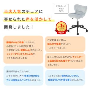 美姿勢を保つ オフィスチェア 学習椅子 ワーク...の詳細画像3