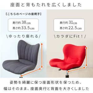 美姿勢を保つ オフィスチェア 学習椅子 ワーク...の詳細画像5