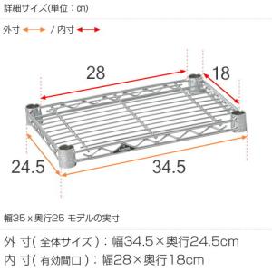 ルミナス ラック パーツ ライト 棚 棚板 幅...の詳細画像1