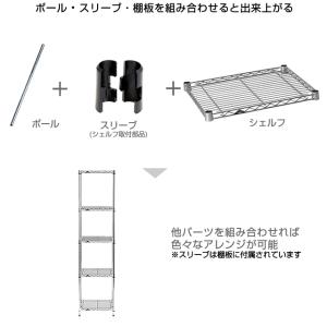 ルミナス ラック パーツ ライト 棚 棚板 幅...の詳細画像4