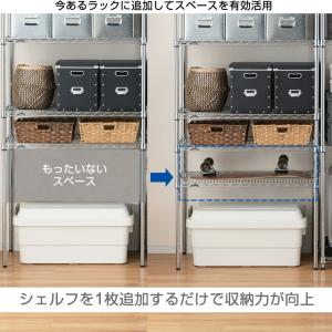 ルミナス ラック パーツ ライト 棚 棚板 幅...の詳細画像5