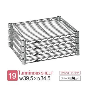 Luminous ルミナス ラック パーツ ネット サイドネット 幅30 全ポール