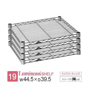 Luminous ルミナス ラック キャスター ストッパーなし 2個セット 19mm 