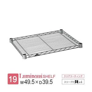 Luminous ルミナス 公式 ラック パーツ ポール 延長ポールセット 4本