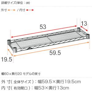 ルミナス ラック パーツ ライト 棚 棚板 幅...の詳細画像1