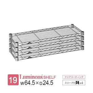 ホワイト スチールラック 4段 メタルラック 収納棚 ラック 4段 65W シート付 WH CRW65-4WH メタルラック 白