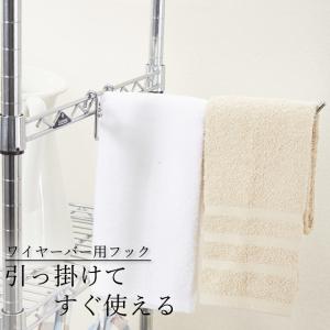 ルミナス ラック パーツ フック 1連 長さ2...の詳細画像1