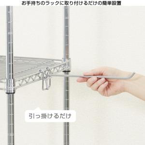 ルミナス ラック パーツ フック 1連 長さ2...の詳細画像2