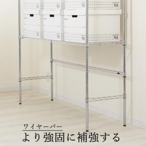 ルミナス ラック パーツ ワイヤーバー 幅90...の詳細画像2