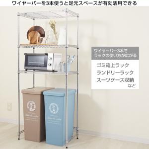 ルミナス 公式 ラック パーツ ワイヤーバー ...の詳細画像4