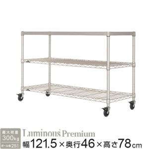 Luminous ラック スチールラック 業務用 幅120 4段 棚 頑丈 ストック