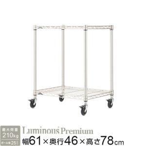 ラック キャビネット 棚 シュットラック ホワイト 高さ73cm 横幅61cm