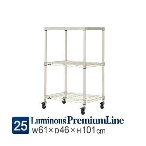 Luminous ラック スチールラック 幅120 奥行45 4段 ルミナス